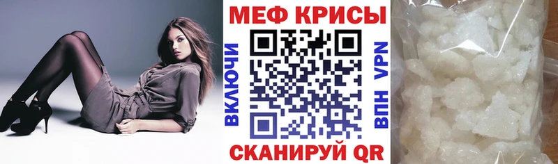 Купить наркотик аптеки Беслан APVP  mega сайт  Канабис  Меф мяу мяу  Амфетамин 
