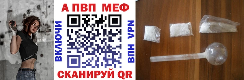 продажа наркотиков Беслан Alpha PVP крисы CK