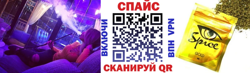 где продают наркотики  Беслан  БУТИРАТ 99% 