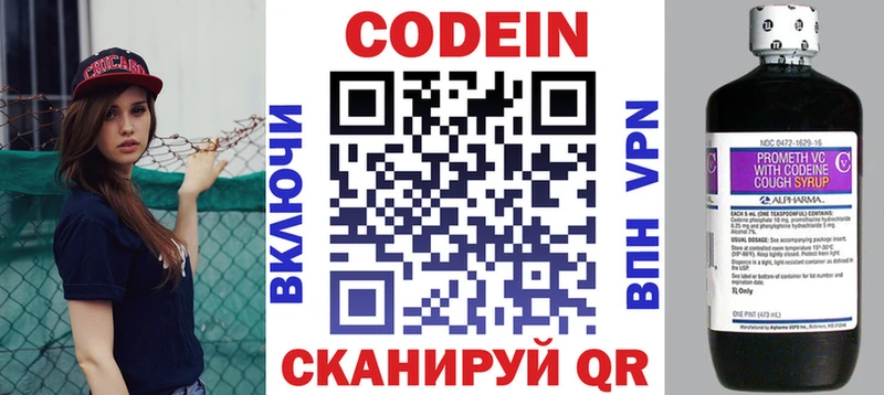 darknet какой сайт  где купить наркоту  Беслан  Codein Purple Drank 