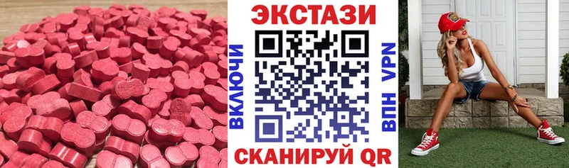 ЭКСТАЗИ MDMA  как найти   мега онион  Беслан 