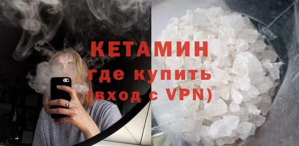 мефедрон Ивангород