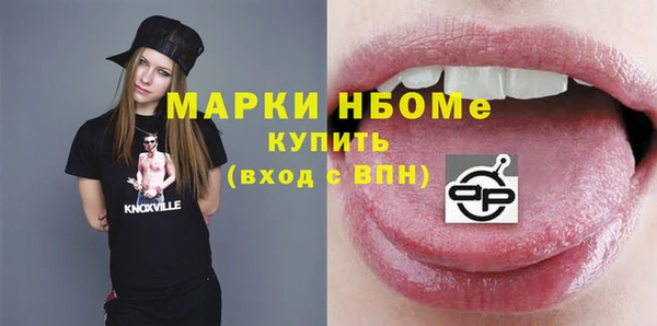 скорость Арсеньев