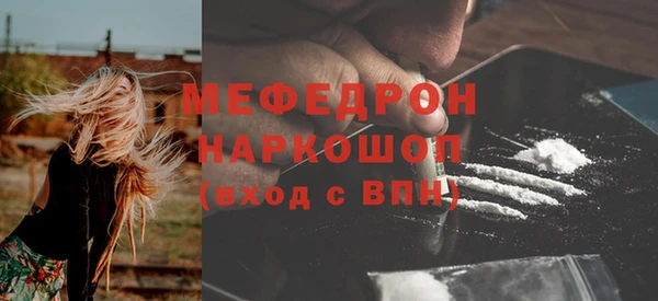 скорость Арсеньев