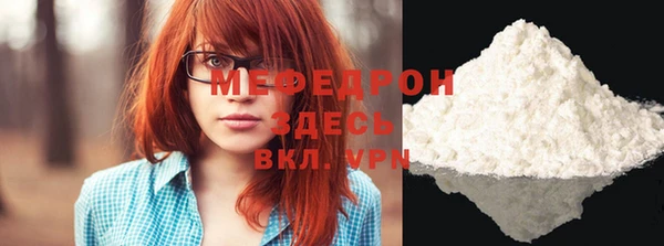 не бодяженный Армянск