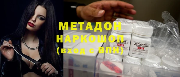не бодяженный Армянск