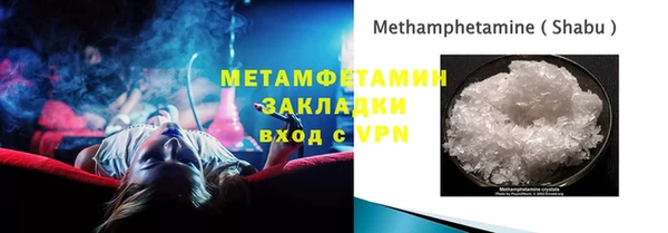 не бодяженный Армянск