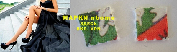 мет Аркадак
