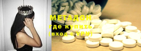 метамфетамин Снежинск