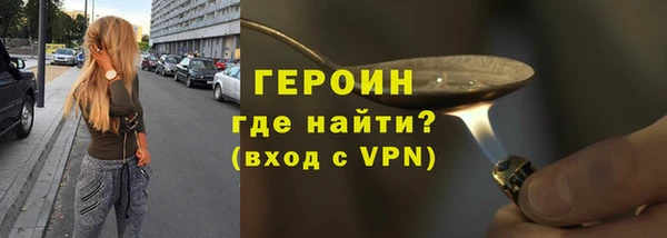 не бодяженный Армянск