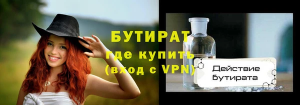мет Аркадак