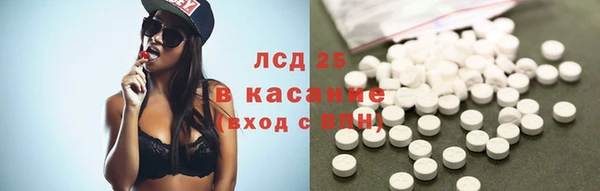 альфа пвп VHQ Слюдянка