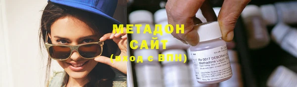 альфа пвп VHQ Слюдянка