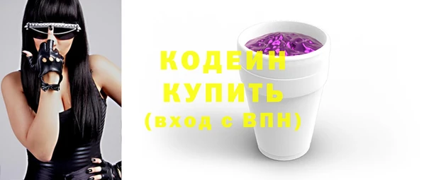 не бодяженный Армянск