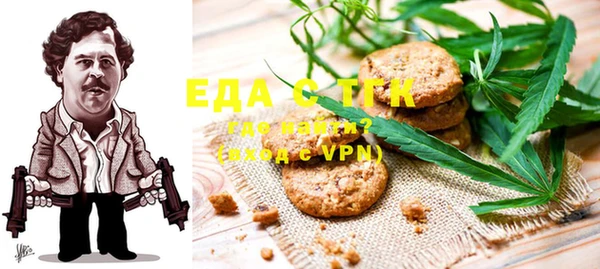 кокаин Снежногорск