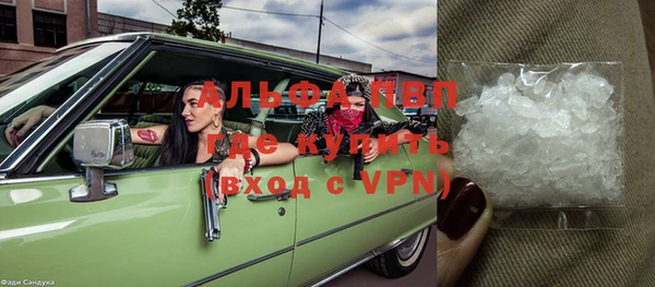 амфетамин Ивантеевка