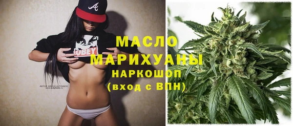 кокаин Снежногорск
