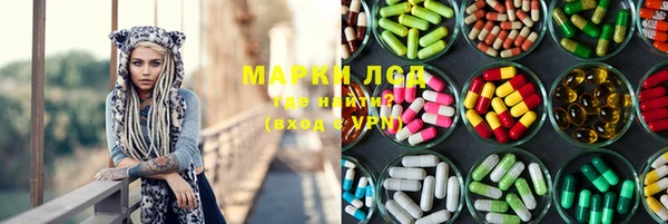 скорость Арсеньев