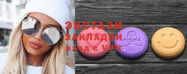 синтетический гашиш Зуевка