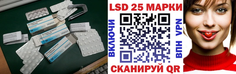 наркота  Беслан  Лсд 25 экстази ecstasy 
