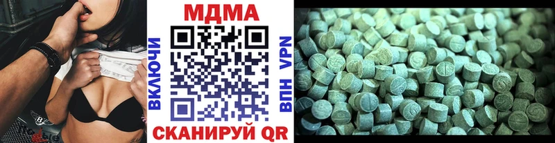 MEGA ONION  Беслан  MDMA VHQ 