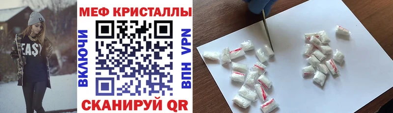 Мефедрон 4 MMC закладки blacksprut как зайти Беслан