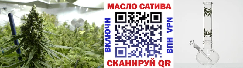 ТГК вейп  Беслан 